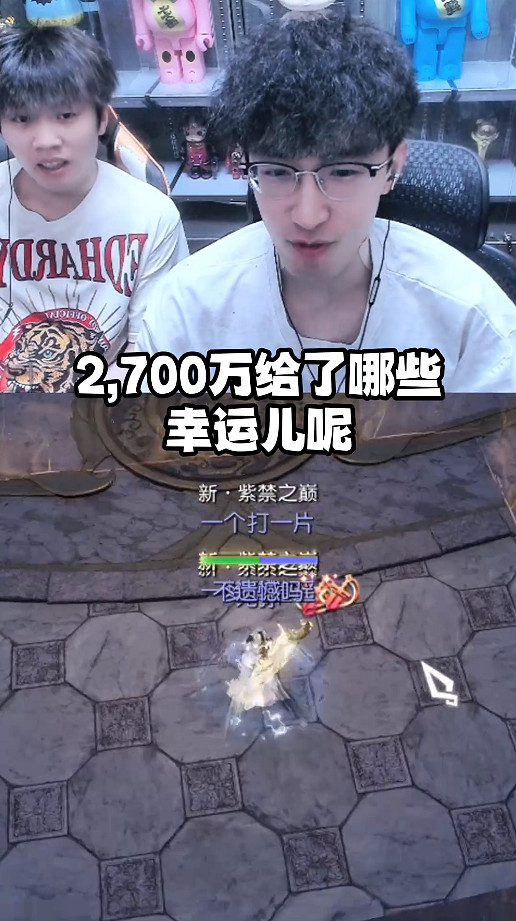 中國大陸研發端遊上演“離譜”造富神話：百萬黃金服玩家每人獲利超3000元