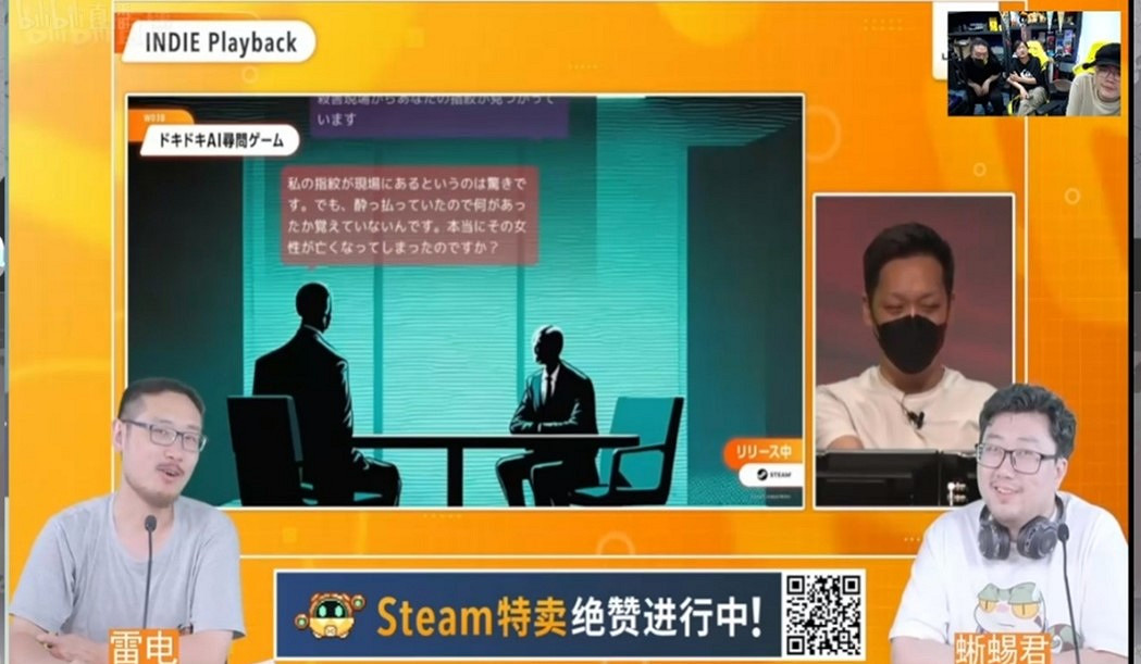 「INDIE Live Expo 2025.4.13」正式公布節目亮點 中文直播全程同步! 「INDIE Live Expo 2025.4.13」正式公布節目亮點 中文直播全程同步!