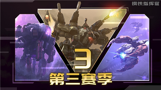 暴雪聯合創始人新公司Dreamhaven官宣代理中國遊戲《鋼鐵指揮官》 暴雪聯合創始人新公司Dreamhaven官宣代理中國遊戲《鋼鐵指揮官》