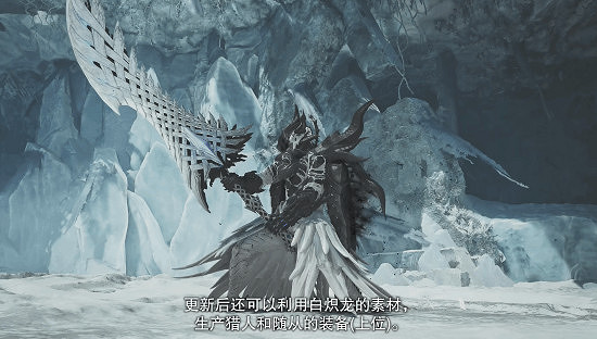 《怪獵荒野》4月4日大更新！“白熾龍”上位裝備超帥！