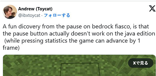 喜大普奔!《當個創世神麥塊》基岩版8年假暫停問題終修復 喜大普奔!《當個創世神麥塊》基岩版8年假暫停問題終修復