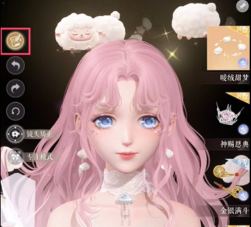 閃耀暖暖飾品自定義操作教學