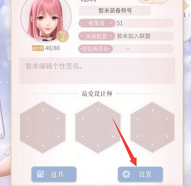 閃耀暖暖喜洋洋連動兌換碼大全