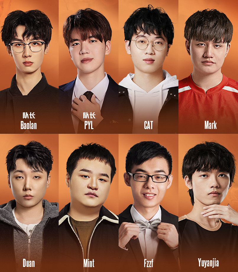 《英雄聯盟》老頭杯S3出戰選手名單