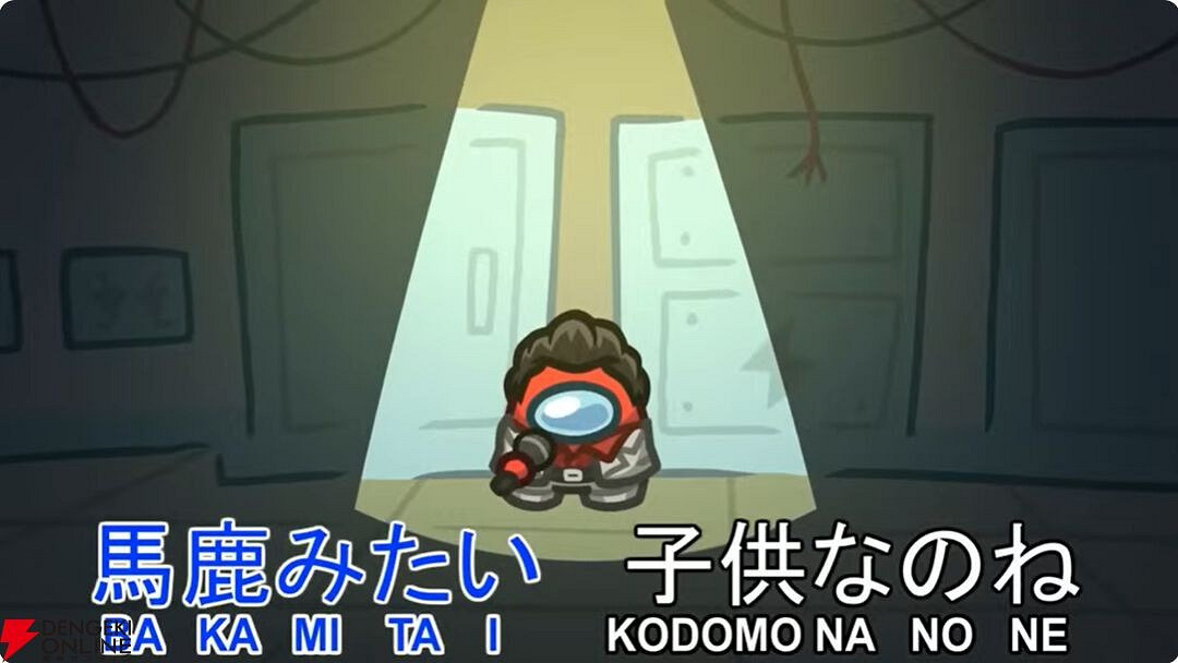 《我們之中》連動《人中之龍》桐生一馬演唱名曲《像笨蛋一樣》 《我們之中》連動《人中之龍》桐生一馬演唱名曲《像笨蛋一樣》