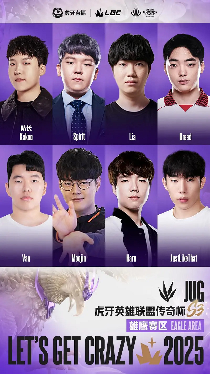 《英雄聯盟》傳奇杯S3隊員陣容名單一覽 《英雄聯盟》傳奇杯S3隊員陣容名單一覽