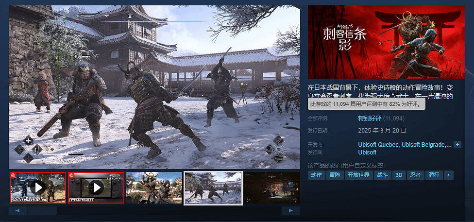 《刺客教條:影》首周成績亮眼 玩家超200萬還暢銷 《刺客教條:影》首周成績亮眼 玩家超200萬還暢銷