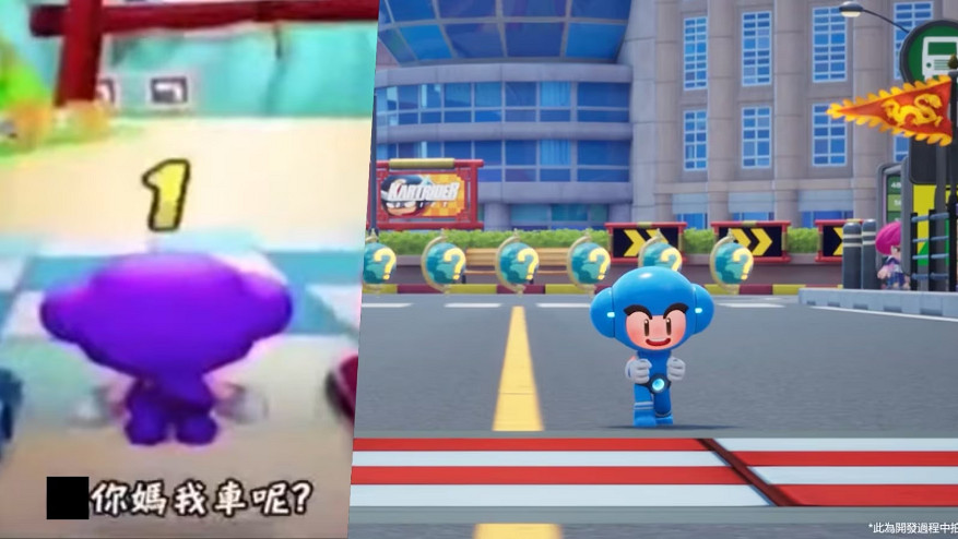 “你媽我車呢”爛梗成真《跑跑卡丁車2》推出人型車! “你媽我車呢”爛梗成真《跑跑卡丁車2》推出人型車!