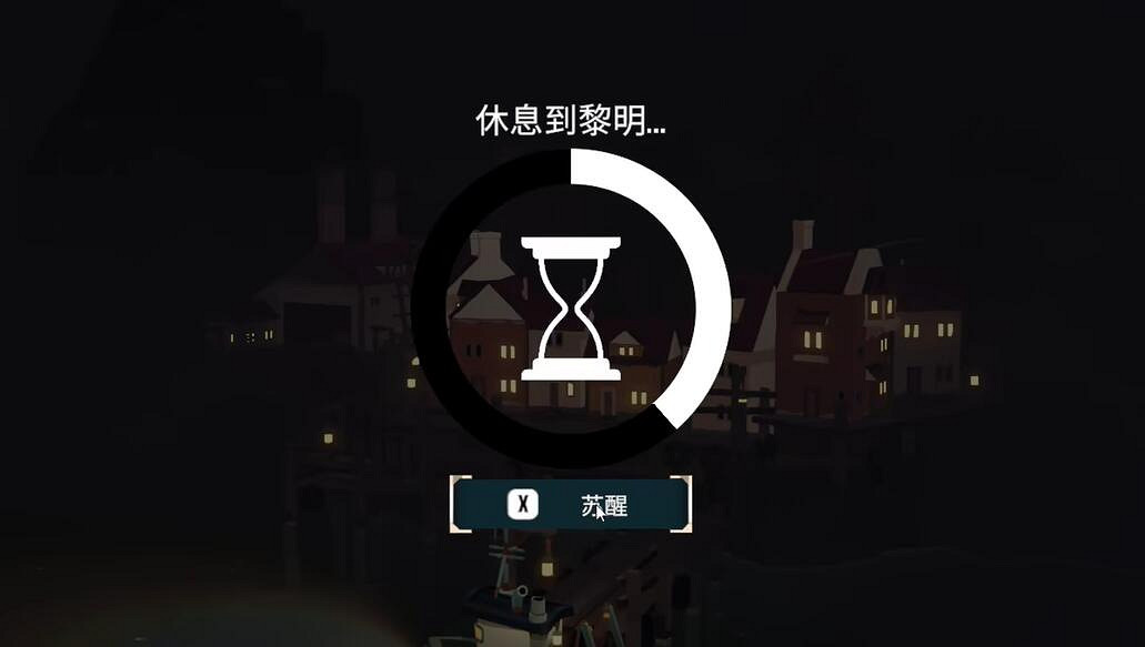 《漁帆暗湧》腐爛的康吉鰻位置 《漁帆暗湧》腐爛的康吉鰻位置