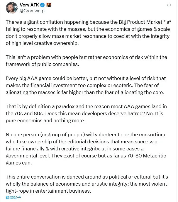 《博德3》總監聲援《AC影》:希望玩家不被輿論裹挾 《博德3》總監聲援《AC影》:希望玩家不被輿論裹挾