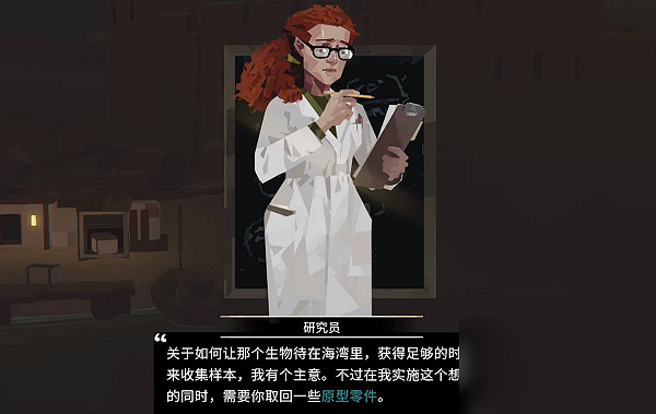 《漁帆暗湧》海溝釣具解鎖方法 《漁帆暗湧》海溝釣具解鎖方法