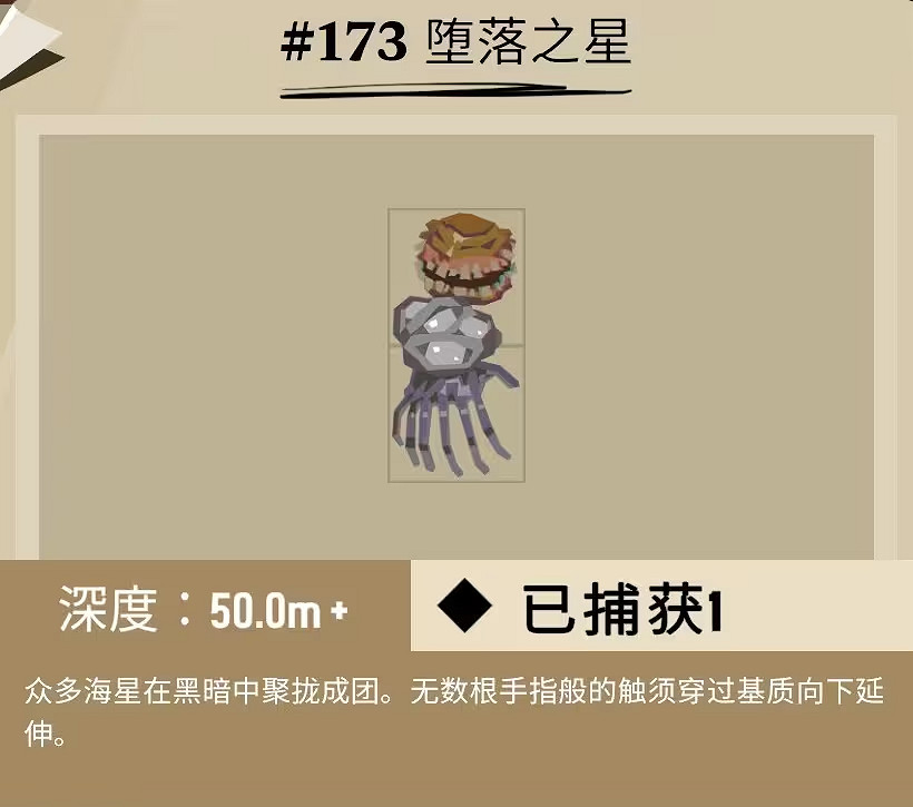 《漁帆暗湧》冰寒之境進入方法介紹