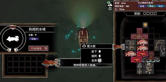 《漁帆暗湧》深海魚竿解鎖方法 《漁帆暗湧》深海魚竿解鎖方法