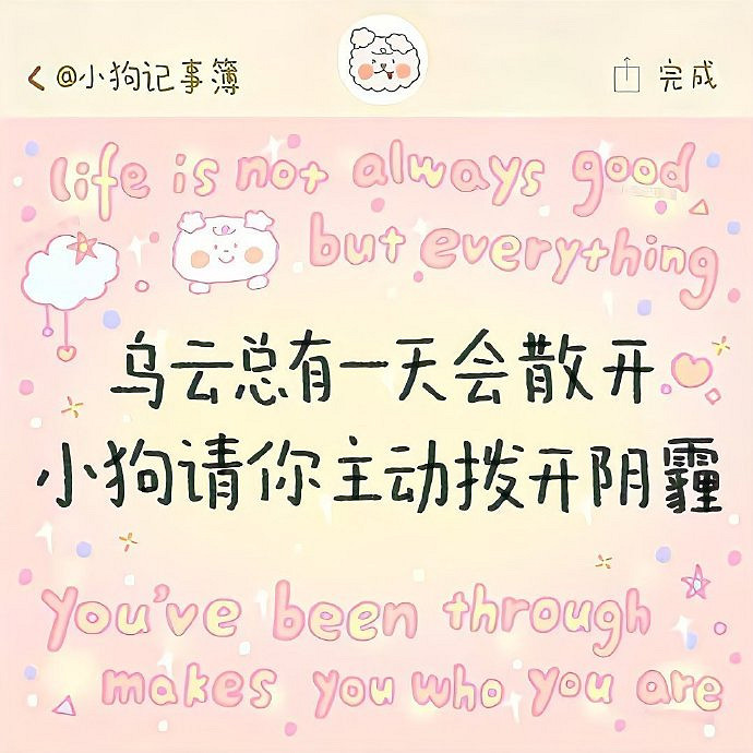 《英雄聯盟》網名2025最新款可愛女生介紹 《英雄聯盟》網名2025最新款可愛女生介紹