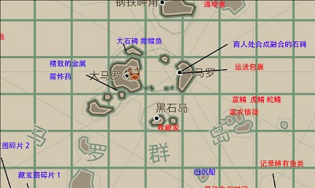 《漁帆暗湧》海參位置介紹