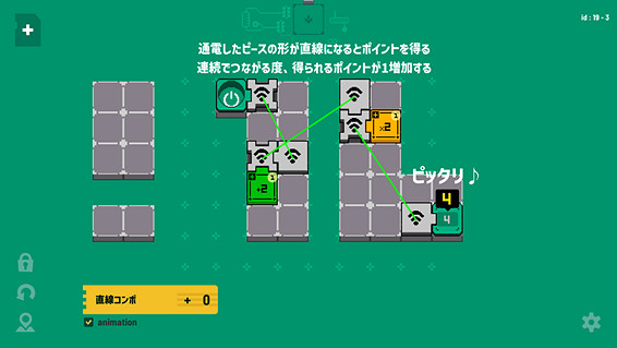 四則運算通電拼圖解謎遊戲《Electrogical》全新升級中 Switch版確定 四則運算通電拼圖解謎遊戲《Electrogical》全新升級中 Switch版確定