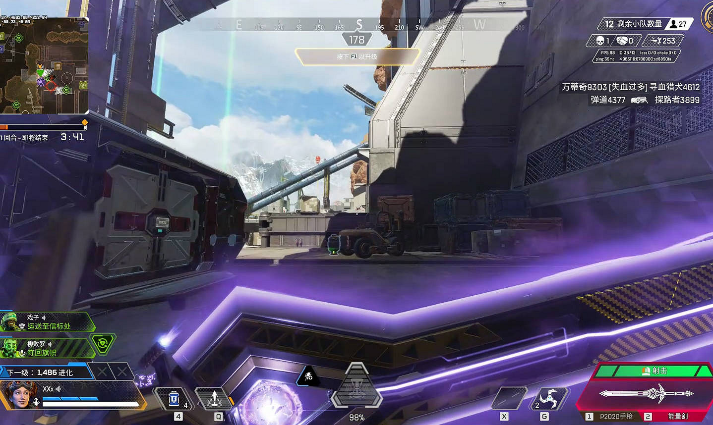 《Apex英雄》能量劍活動模式介紹