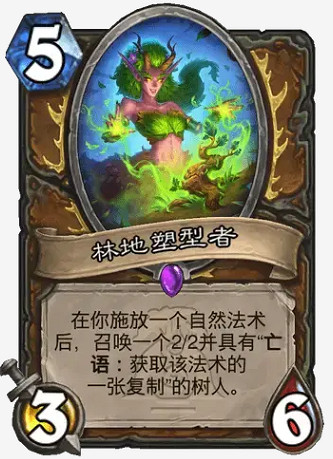 爐石戰記灌注德卡組推薦 爐石戰記灌注德卡組推薦