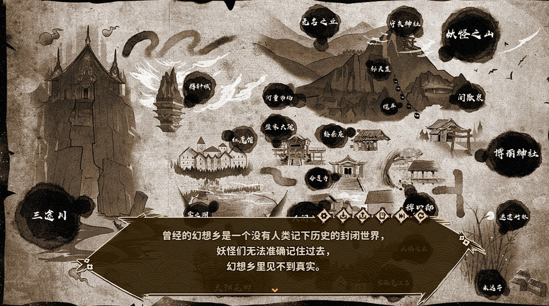 《東方求聞編年史》Steam頁面上線 發售日待定 《東方求聞編年史》Steam頁面上線 發售日待定