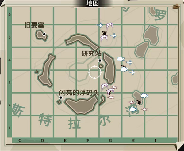 《漁帆暗湧》鐵島深淵dlc全魚圖鑒