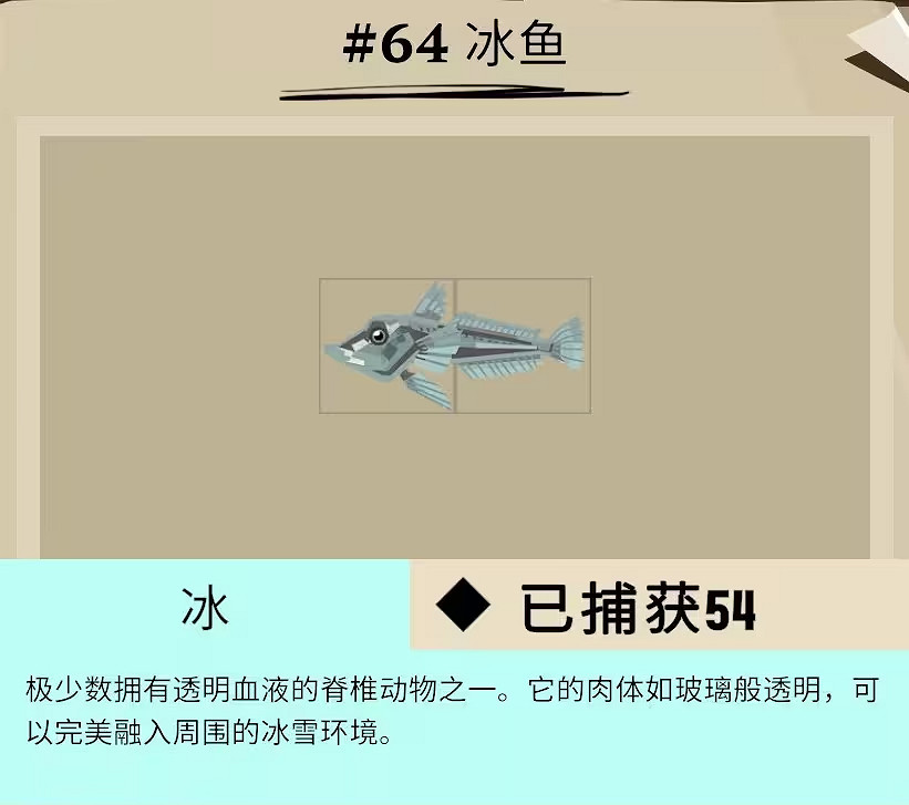 《漁帆暗湧》冰寒之境進入方法介紹