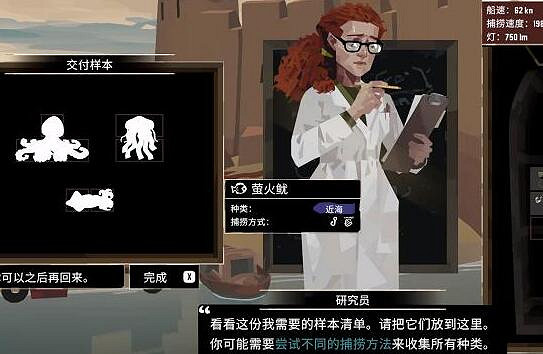 《漁帆暗湧》深海魚竿解鎖方法 《漁帆暗湧》深海魚竿解鎖方法