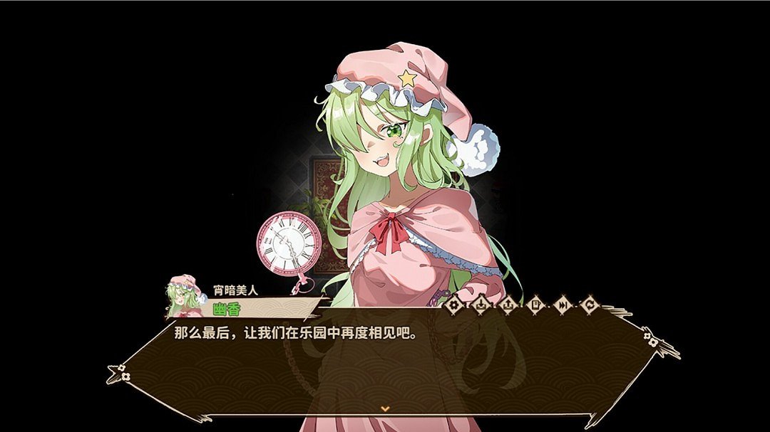 《東方求聞編年史》Steam頁面上線 發售日待定 《東方求聞編年史》Steam頁面上線 發售日待定