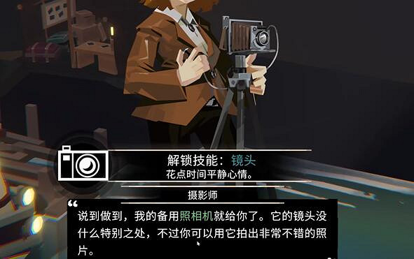 《漁帆暗湧》攝影師坐標 《漁帆暗湧》攝影師坐標