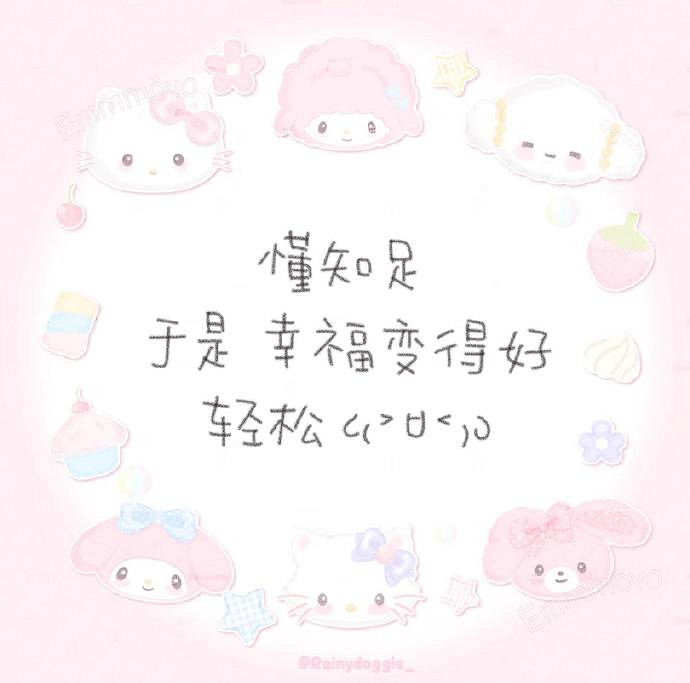 《英雄聯盟》網名2025最新款可愛女生介紹 《英雄聯盟》網名2025最新款可愛女生介紹