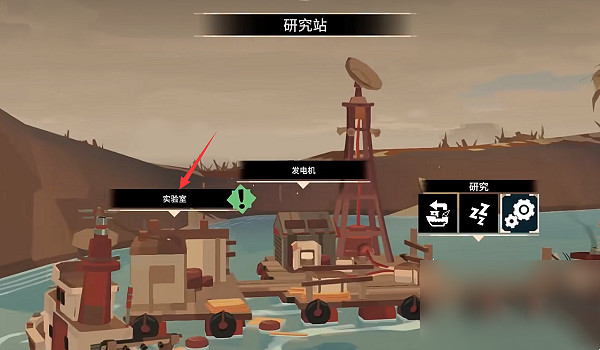 《漁帆暗湧》海溝釣具解鎖方法 《漁帆暗湧》海溝釣具解鎖方法