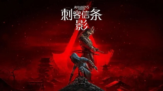 《博德3》總監聲援《AC影》:希望玩家不被輿論裹挾 《博德3》總監聲援《AC影》:希望玩家不被輿論裹挾