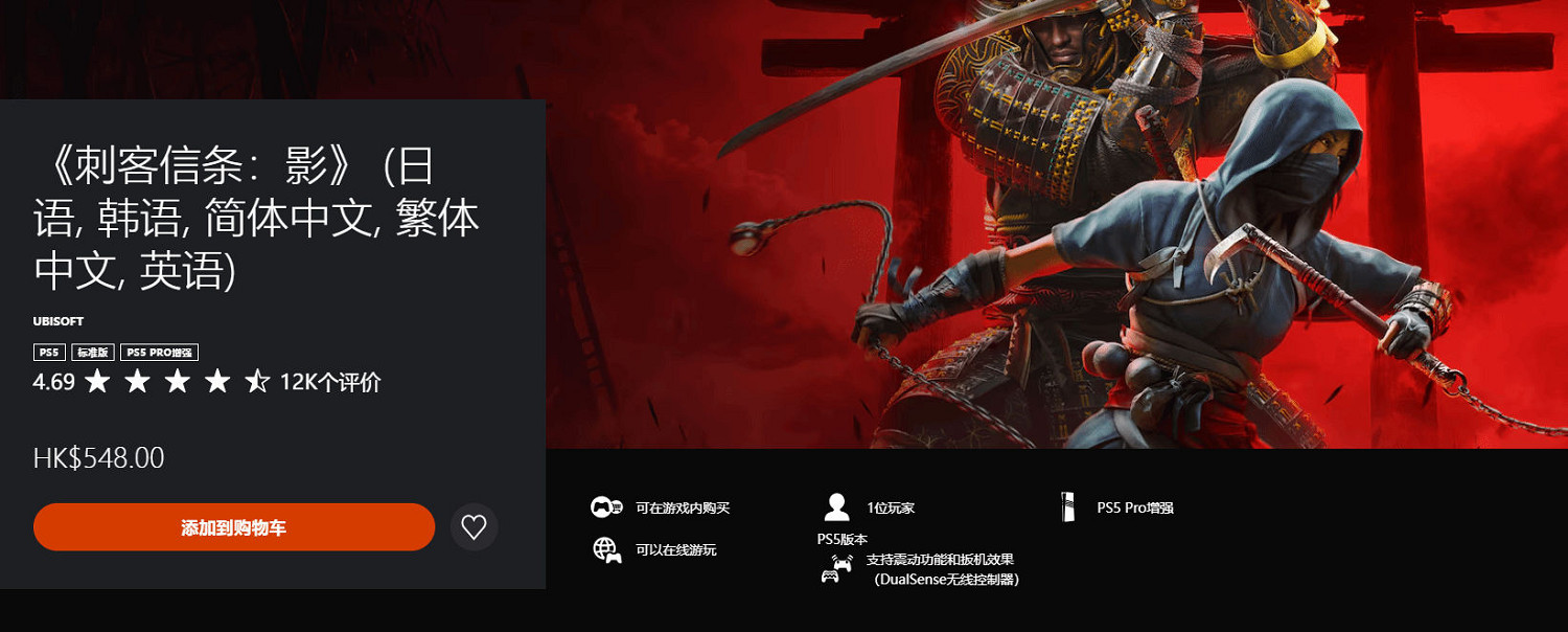 《刺客教條:影》首周成績亮眼 玩家超200萬還暢銷 《刺客教條:影》首周成績亮眼 玩家超200萬還暢銷