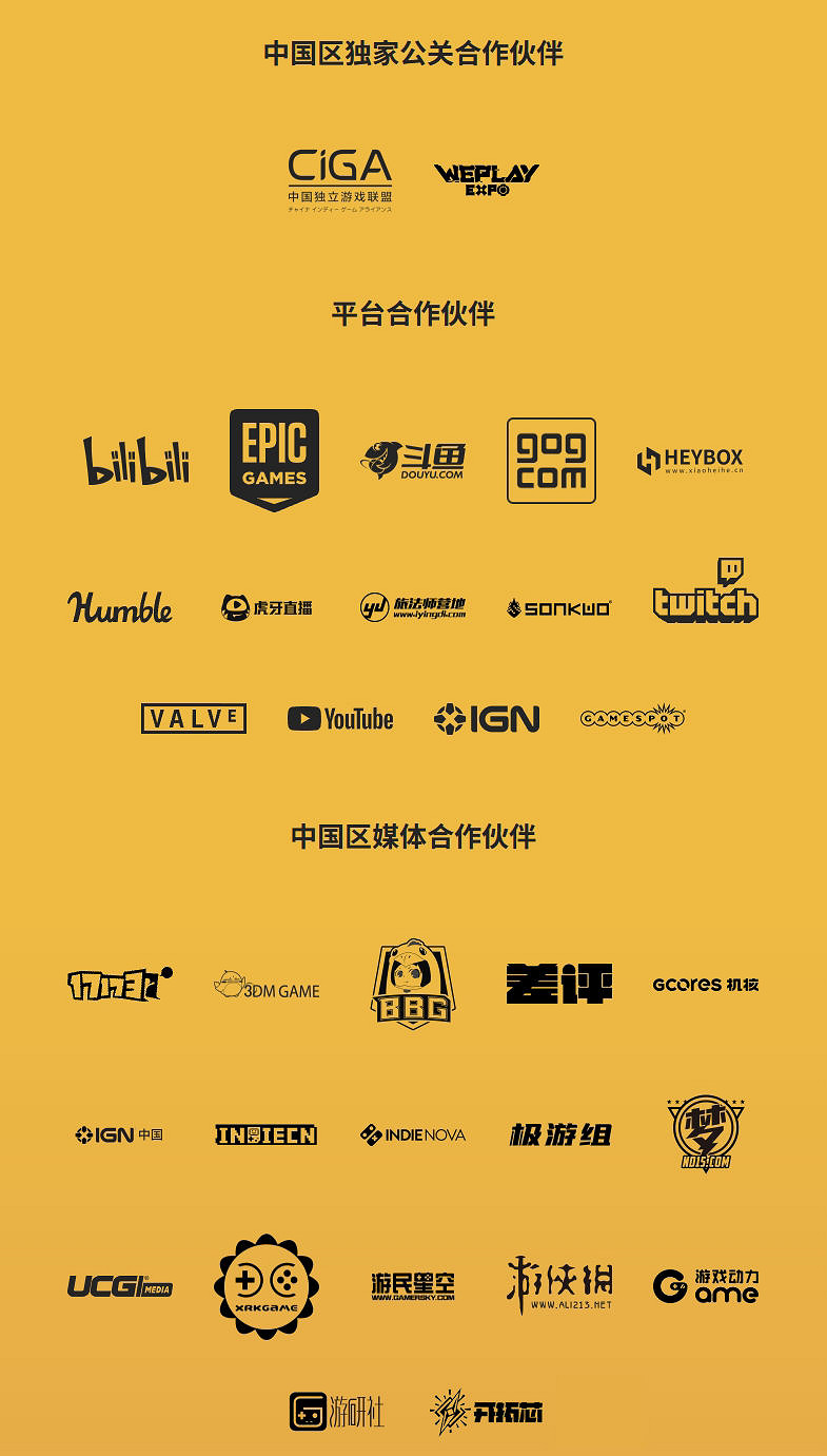 3i計劃將於4月10日回歸!參展工作室名單現已揭曉! 3i計劃將於4月10日回歸!參展工作室名單現已揭曉!