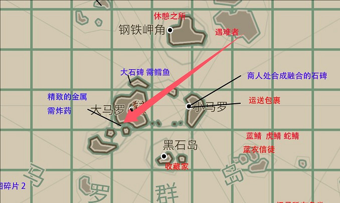 《漁帆暗湧》精致的金屬位置 《漁帆暗湧》精致的金屬位置