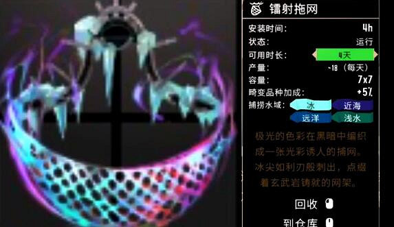 《漁帆暗湧》圖文攻略匯總大全最新