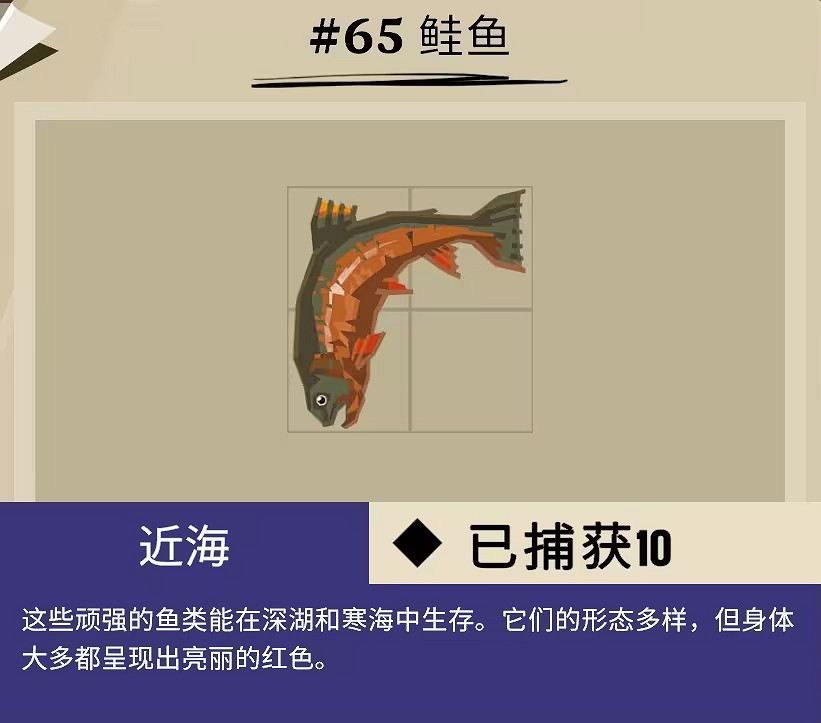 《漁帆暗湧》冰寒之境進入方法介紹