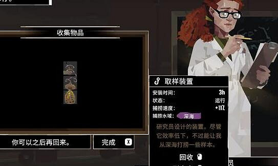 《漁帆暗湧》深海魚竿解鎖方法 《漁帆暗湧》深海魚竿解鎖方法