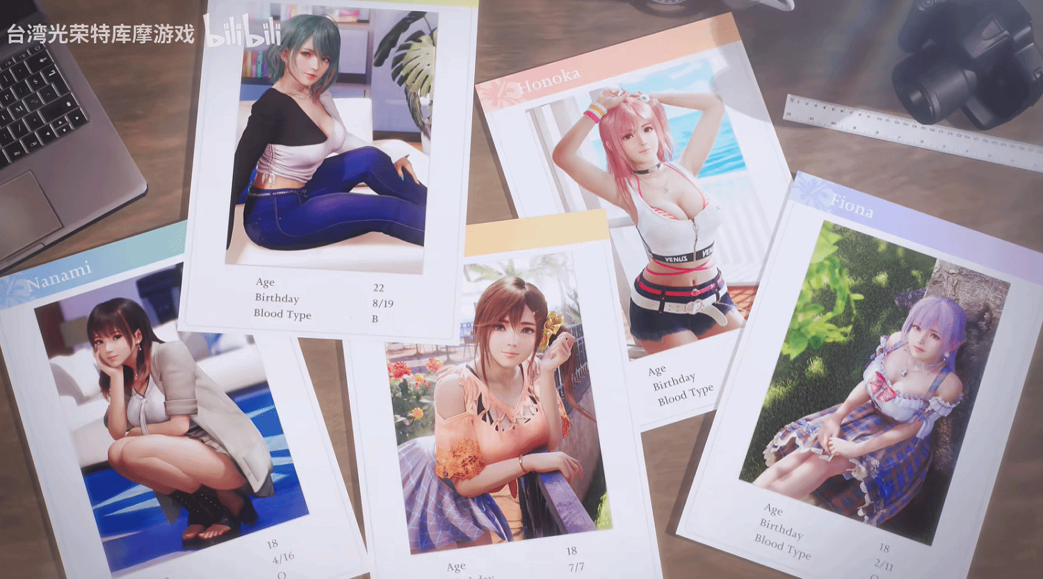 《生死格鬥》新作開場動畫公布:與多位甜妹親密互動! 《生死格鬥》新作開場動畫公布:與多位甜妹親密互動!