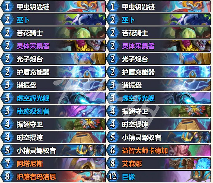 爐石戰記漫遊翡翠夢境最強卡組推薦 爐石戰記漫遊翡翠夢境最強卡組推薦