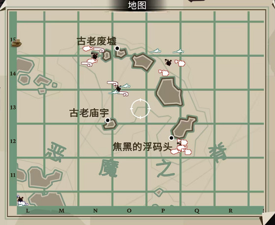 《漁帆暗湧》鐵島深淵dlc全魚圖鑒