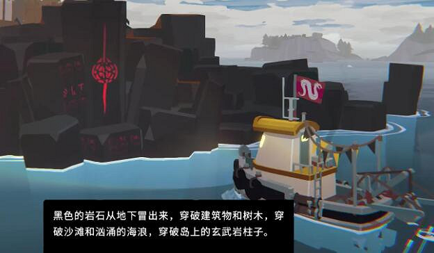 《漁帆暗湧》冰寒之境發光石頭位置