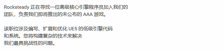 曝《蝙蝠俠》新作為跨世代作品!虛幻5打造的3A遊戲 曝《蝙蝠俠》新作為跨世代作品!虛幻5打造的3A遊戲