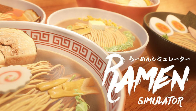 《燒肉模擬器》團隊新作《拉面模擬器》今日公開！