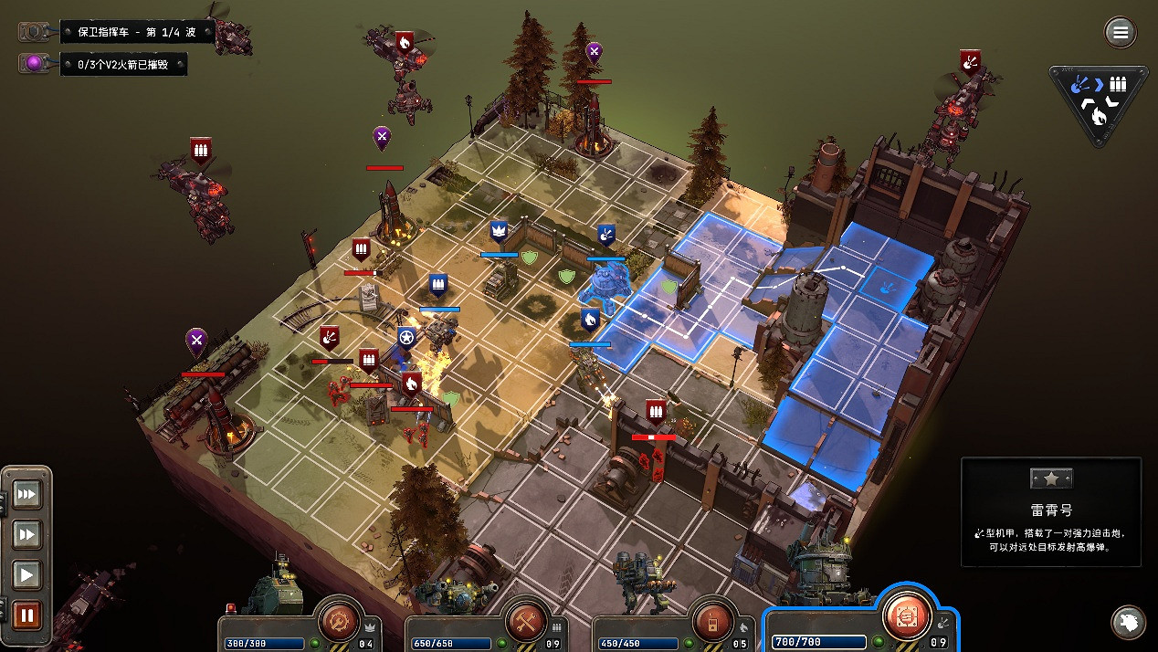 戰術機甲突擊開啟,柴油朋克新作《鐵鏽風雲》正式發售 戰術機甲突擊開啟,柴油朋克新作《鐵鏽風雲》正式發售