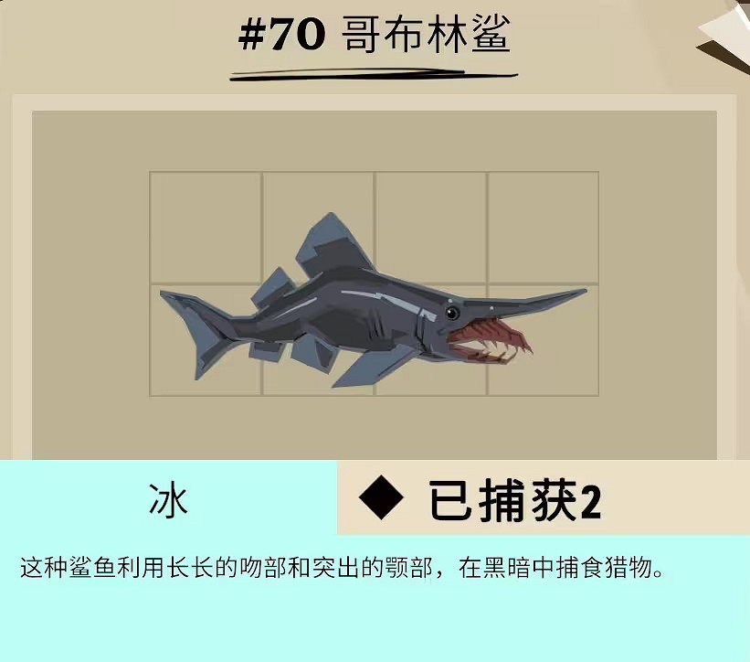 《漁帆暗湧》冰寒之境進入方法介紹