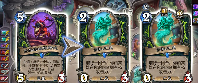 爐石戰記星艦亡語瞎卡組推薦 爐石戰記星艦亡語瞎卡組推薦