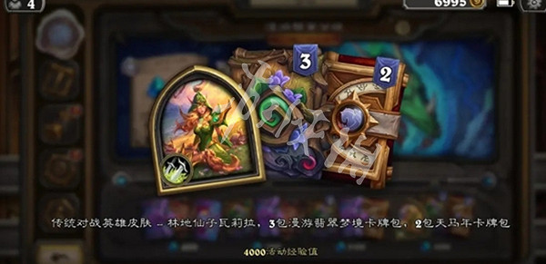 爐石戰記32.0免費卡牌領取方法匯總 爐石戰記32.0免費卡牌領取方法匯總