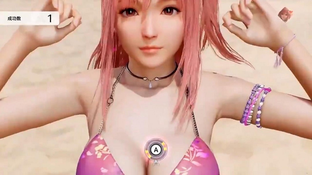 《生死格鬥：女神璀璨假期》互動小遊戲影片 非常誘人