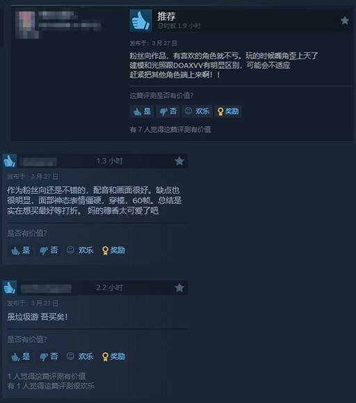 《生死格鬥》新作Steam多半好評:優秀的粉絲向作品! 《生死格鬥》新作Steam多半好評:優秀的粉絲向作品!