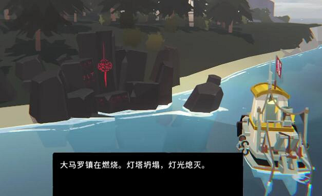 《漁帆暗湧》冰寒之境發光石頭位置